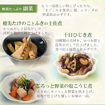 Amazon.co.jp: レトルト食品 惣菜・おかず 18種 詰め合わせ